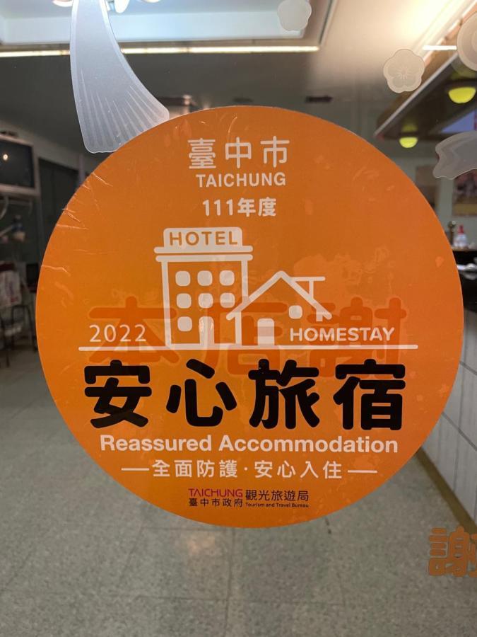 Rido Hotel Taichung Exterior photo