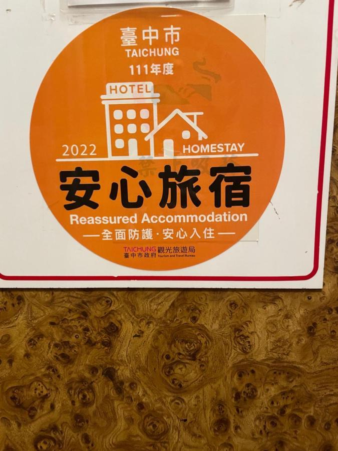Rido Hotel Taichung Exterior photo