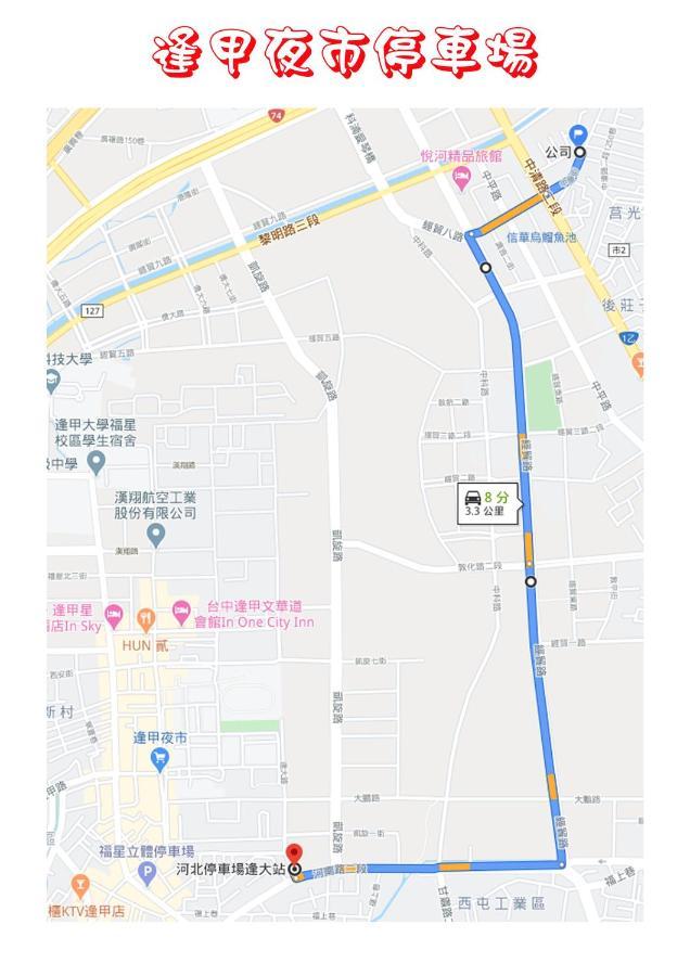 Rido Hotel Taichung Exterior photo